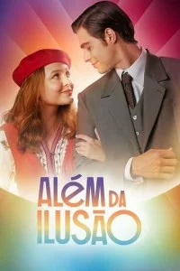 Вне иллюзий (2022)