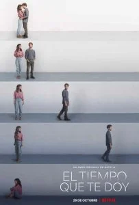 Мне нужно время (1 сезон)