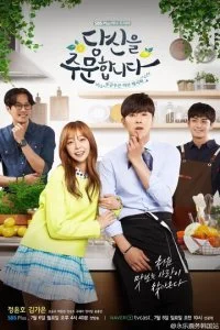 Выбираю тебя (1 сезон)