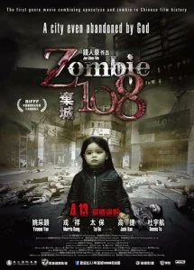 Зомби 108 (2012)