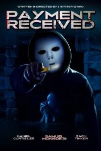 Платёж получен (2023)