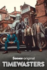 Прожигатели времени (1-2 сезон)