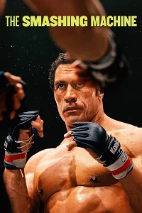 Крушащая машина (2025)