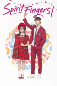 Прикоснуться к душе (2025)