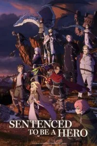 Наказание для храброго героя / Приговорённый быть героем: Тюремные записи девять тысяч четвёртого штрафного отряда героев (2025) — последняя серия